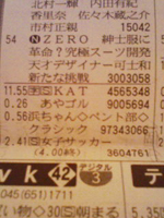 ܂j[[Nsʐ^23