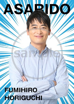 トレカ写真1