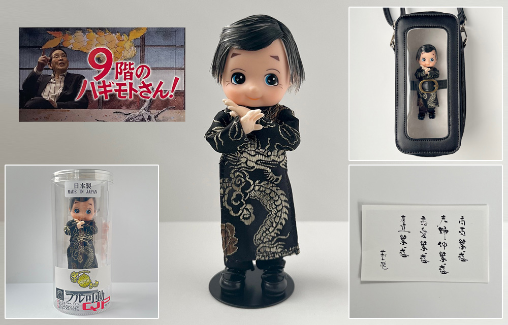 欽ちゃんグッズ写真